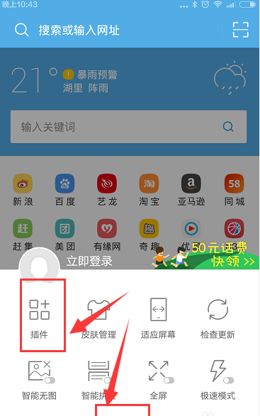 uc浏览器怎么看那个东西-uc浏览器怎么看那个东西播放不了