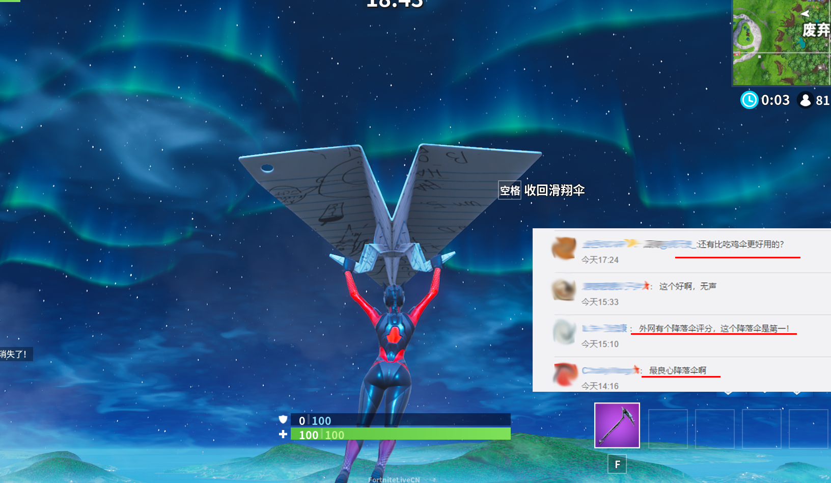 纸飞机外网加速器-纸飞机加速器怎么折