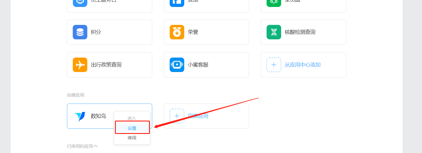 苹果手机为啥下载不了浙政钉-苹果手机下载不了浙政钉20