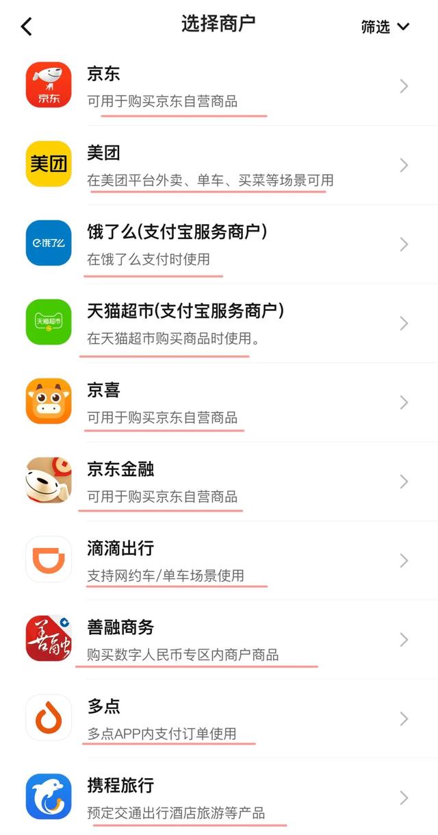 信任钱包怎么把币提到银行卡-信任钱包怎么把币提到银行卡上