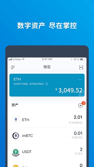 关于下载imtoken钱包地址有吗?的信息