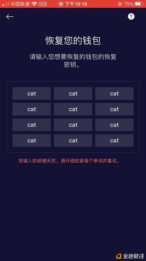 比特派钱包教程-比特派钱包怎么用