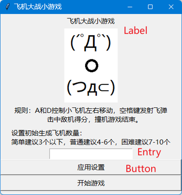 小飞机怎么设置简体中文-小飞机怎么设置简体中文模式