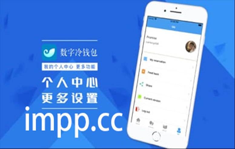 imtoken官网下载2.0创建的简单介绍
