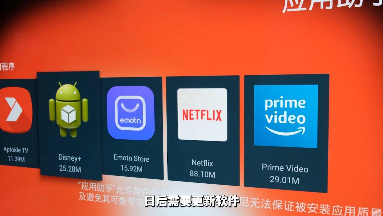 aptoide官网下载apk-aptoide官网下载最新的操作程序