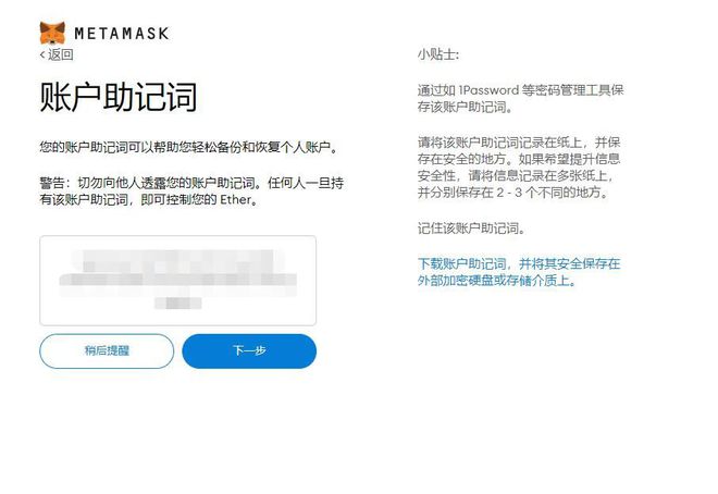 小狐狸钱包到账慢怎么解决-小狐狸钱包转账成功钱没收到