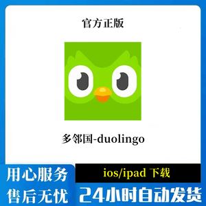 ios下载安装安卓软件-iphone下载安卓软件
