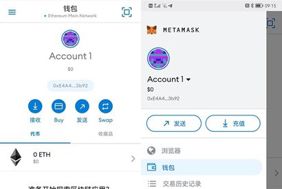 metamask钱包安全吗-metamask钱包中文版下载