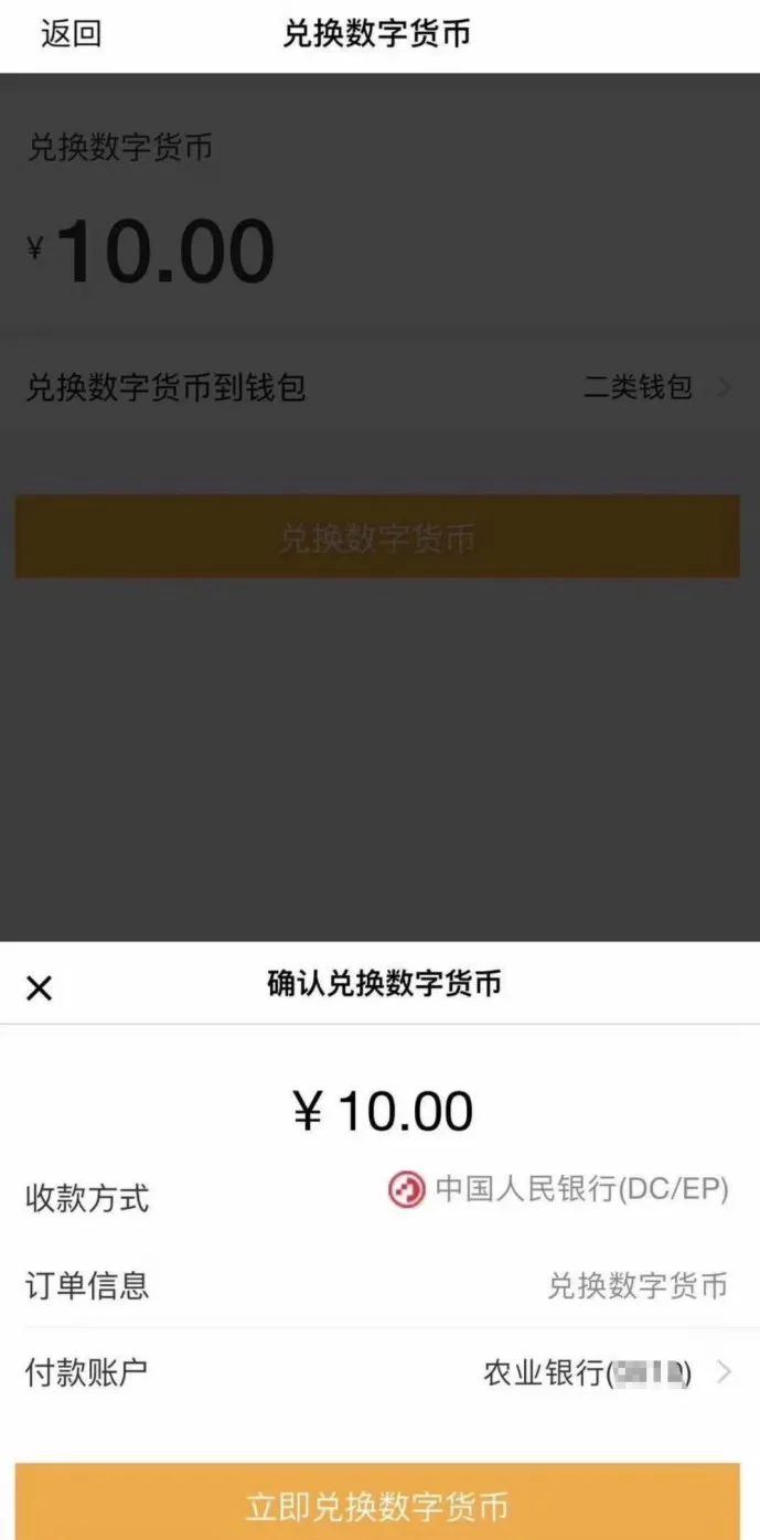 imtoken怎么添加trx钱包-imtoken钱包usdt兑换trx