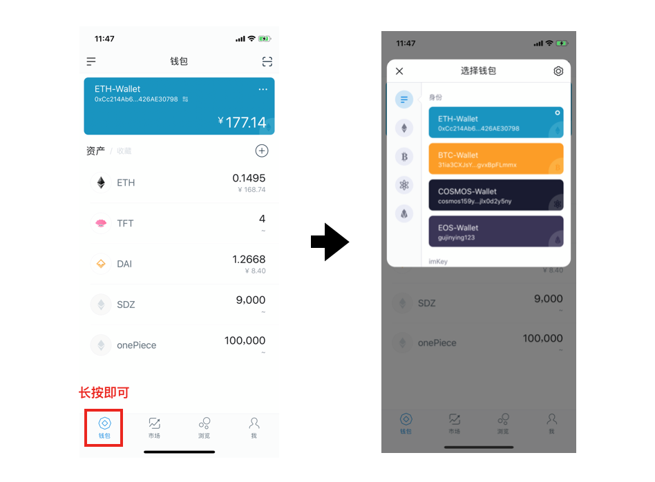 im钱包官方版-im钱包官方版本app下载