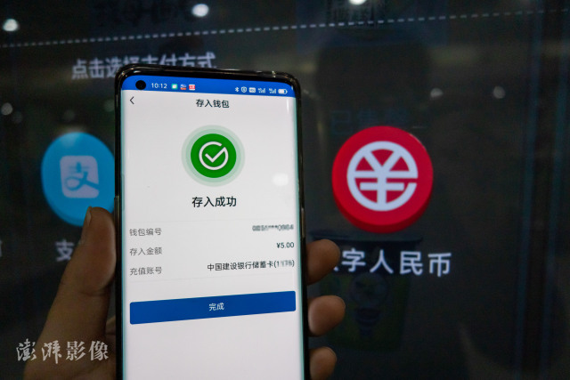 数字钱包官方下载-数字钱包app官方下载