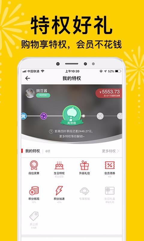 小狐狸钱包5.12.1版本-小狐狸钱包5121版本介绍
