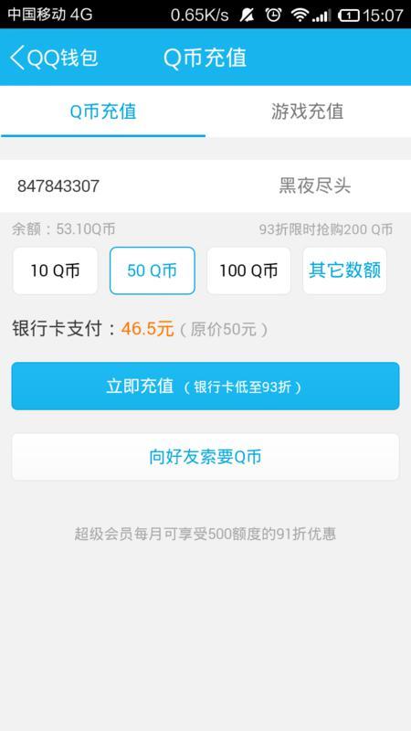 波场钱包怎么充钱-波场钱包如何找回密码