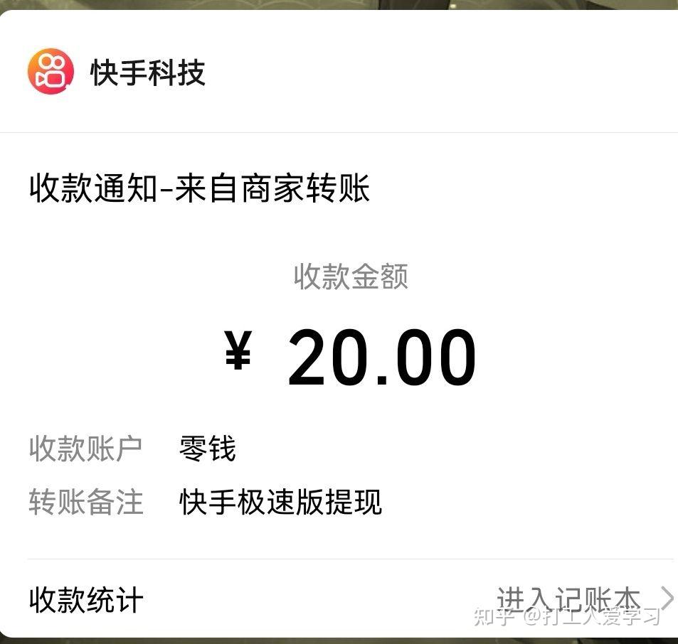 下载个快手极速版赚钱-下载快手极速版赚钱是真的还是骗孑