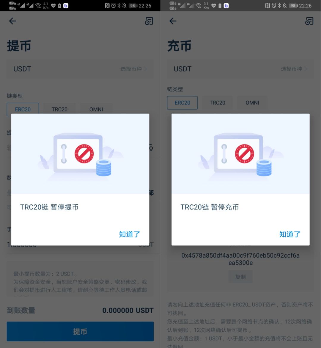 usdttrc20下载-usdttrc20下载安卓