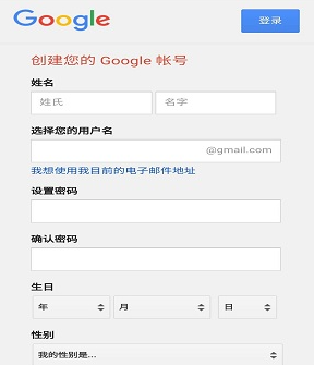 关于谷歌的个人云空间介绍的信息