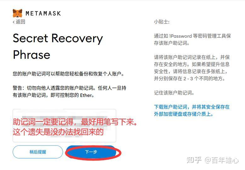 小狐狸钱包没有中文选项怎么回事-小狐狸钱包没有中文选项怎么回事儿