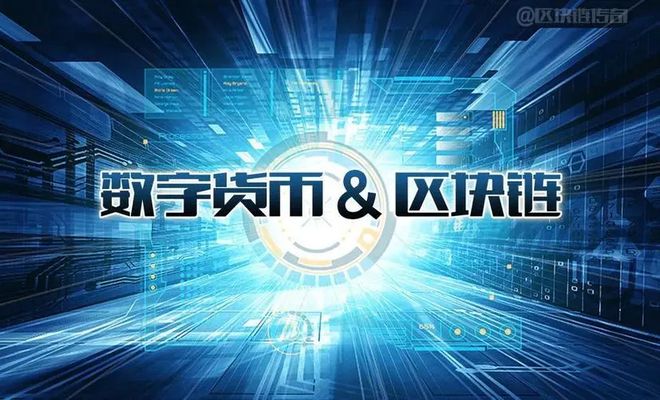 数字货币钱包-数字货币钱包imtoken