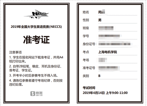 iphone下载准考证-准考证手机下载后如何打开