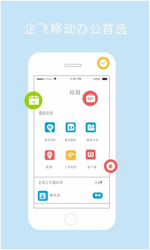 飞机中文版怎么设置-飞机中文版怎么设置汉化