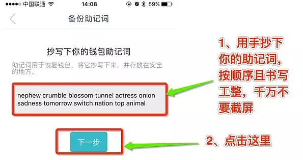 im钱包忘记密码-imtoken钱包忘记密码怎么办