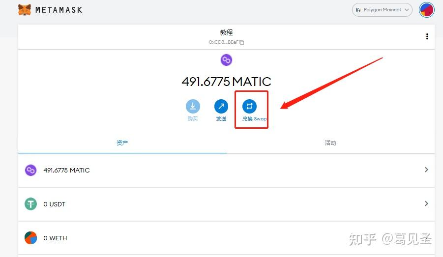 metamask下载ios-metamask下载安装教程手机版