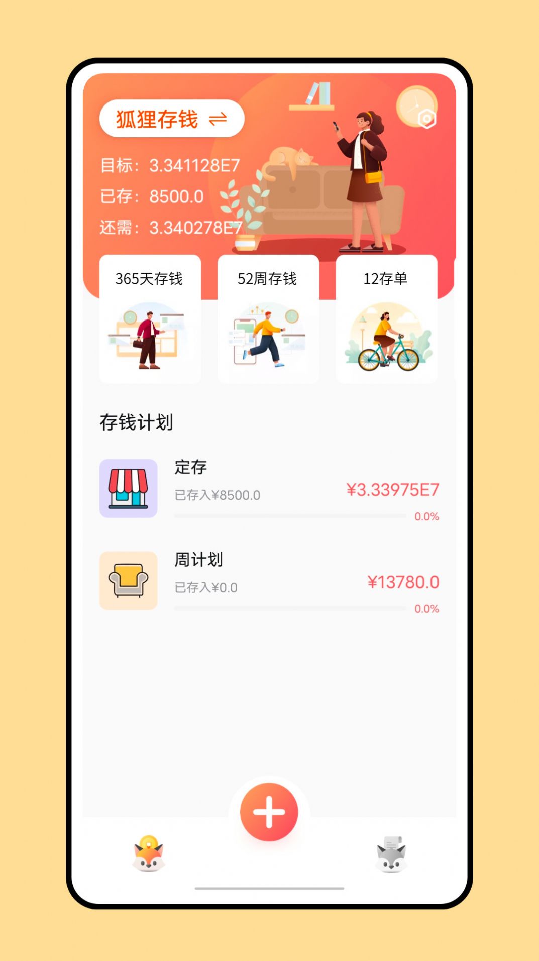 小狐狸钱包是冷钱包吗-小狐狸钱包是冷钱包吗安全吗