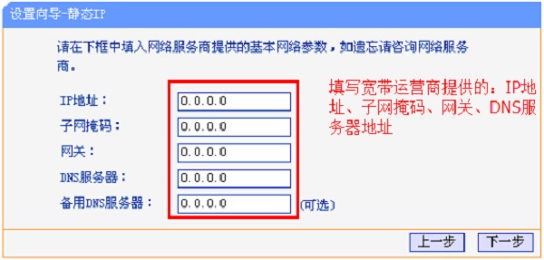 TPLNK路由器设置-tplogincn路由器管理页面