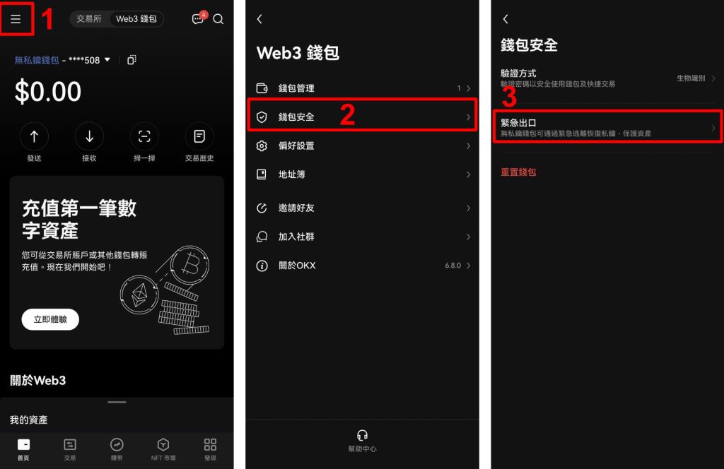 trc20usdt钱包下载-trustwallet钱包最新版下载