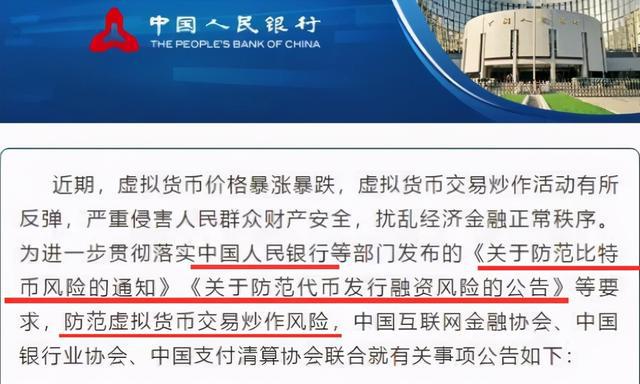 央行数字货币什么时候推出-央行数字货币什么时候正式发行
