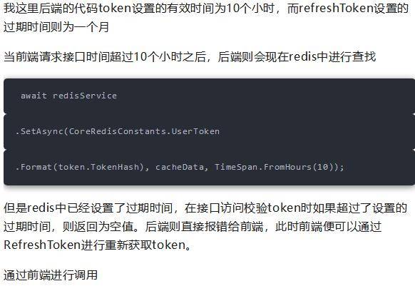 token什么东西-银行token什么东西