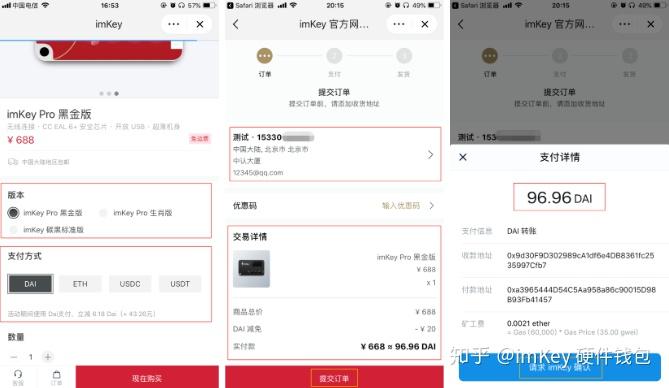 im钱包领取lon-im钱包提币使用流程