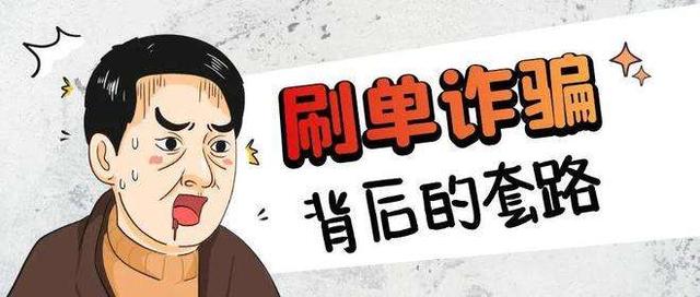 关注赚钱软件是真的吗-有什么点关注就能赚钱的软件