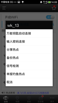 下载万能钥匙下载个万能钥匙-下载万能钥匙下载万能钥匙 下载万能钥匙