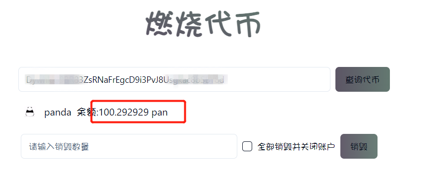 小狐狸钱包添加代币地址-小狐狸钱包添加matic