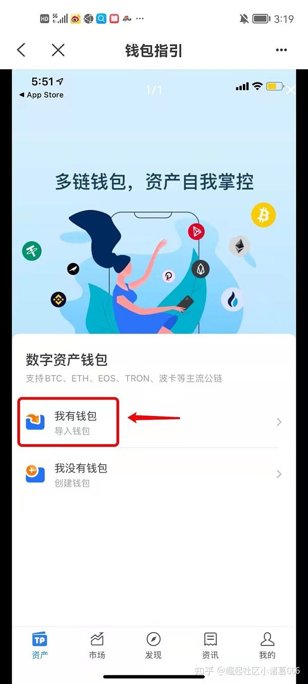 tp钱包币变少-tp钱包的u莫名被转账了