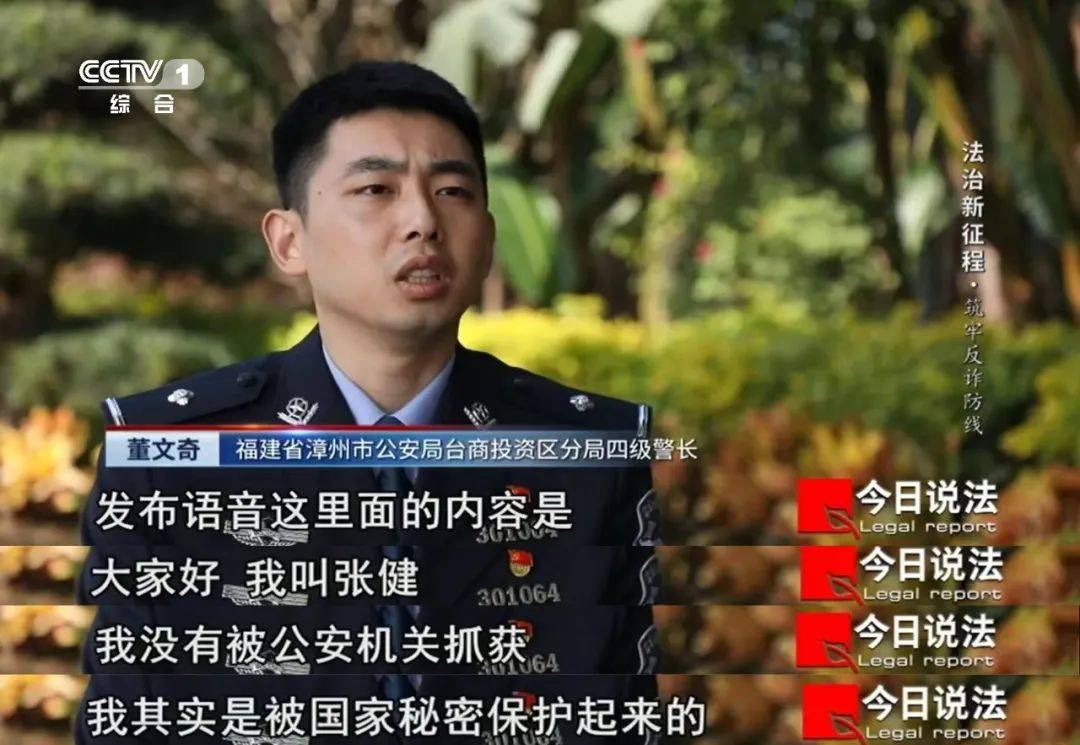 数字货币诈骗平台案告破-数字货币诈骗案破案率高吗