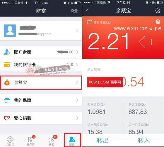 冷钱包怎么查看余额-冷钱包添加怎么trx