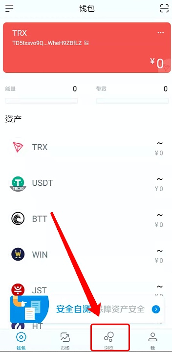 包含imtoken钱包如何收trc20的词条