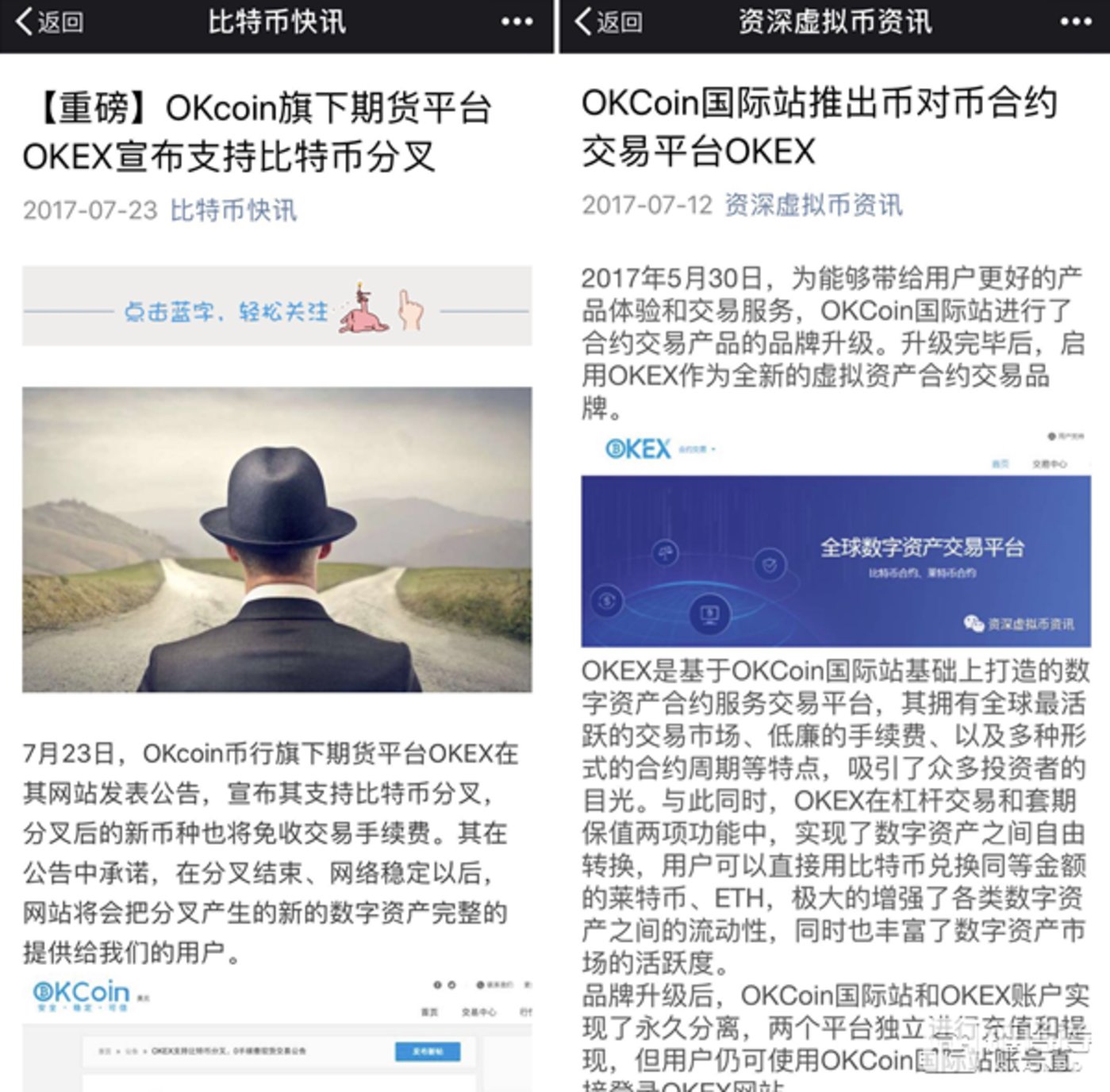 okex官网入口-数字货币交易app