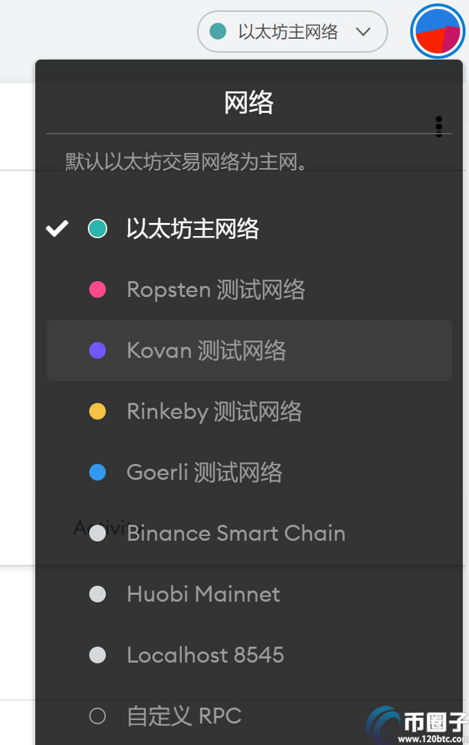 小狐狸钱包闪退怎么回事儿啊视频-小狐狸钱包闪退怎么回事儿啊视频教程
