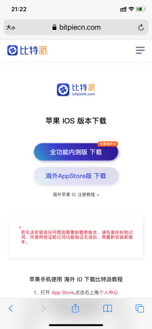 比特派钱包app官方下载安卓版-比特派钱包app官方下载安卓版本