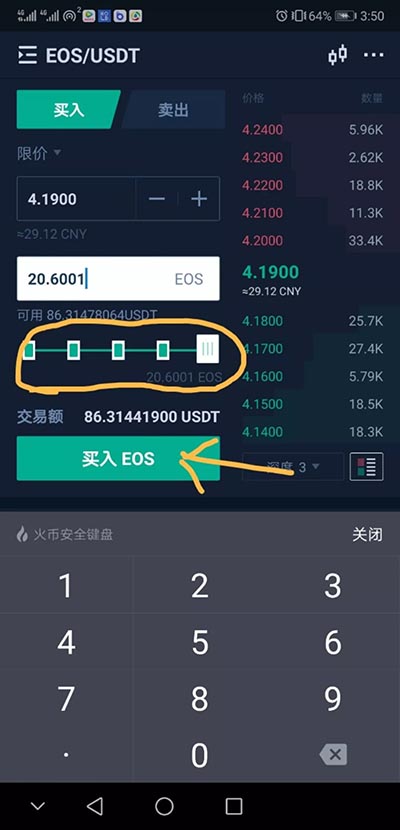 usdt交易平台哪个安全的简单介绍