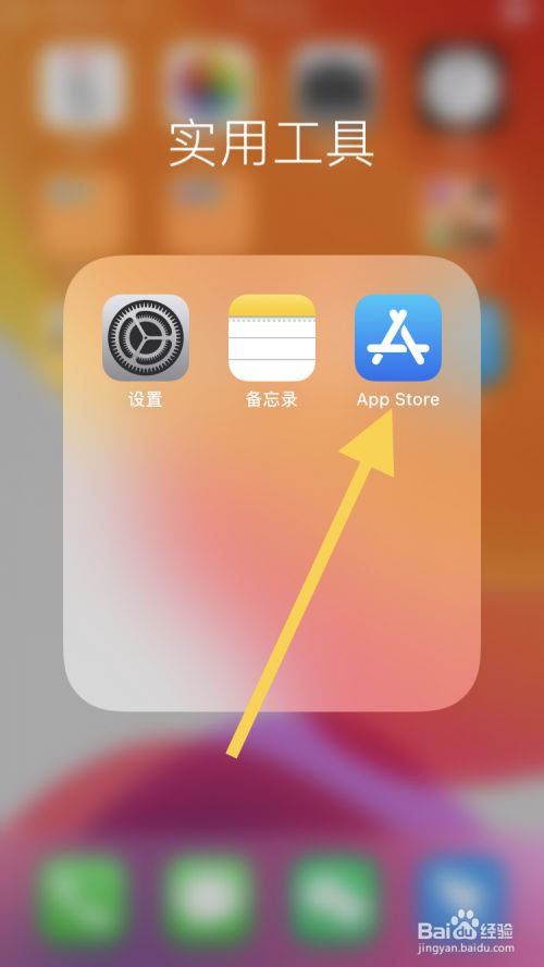 不能下载app如何解决-不能下载app如何解决vivo