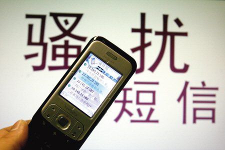 手机号被保护性服务限制-手机号被保护性服务限制怎么解决
