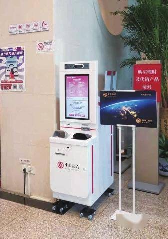 中国银行推出派卡是真的吗-中国银行推出派卡是真的吗知乎