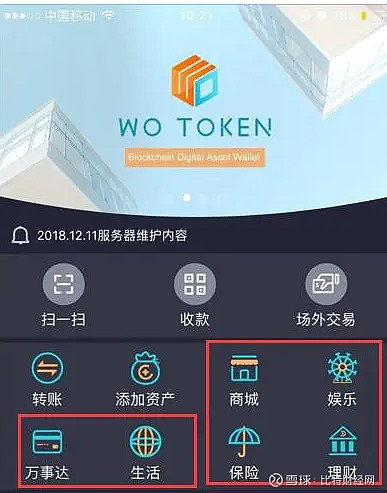 token官网钱包-token官网钱包下载