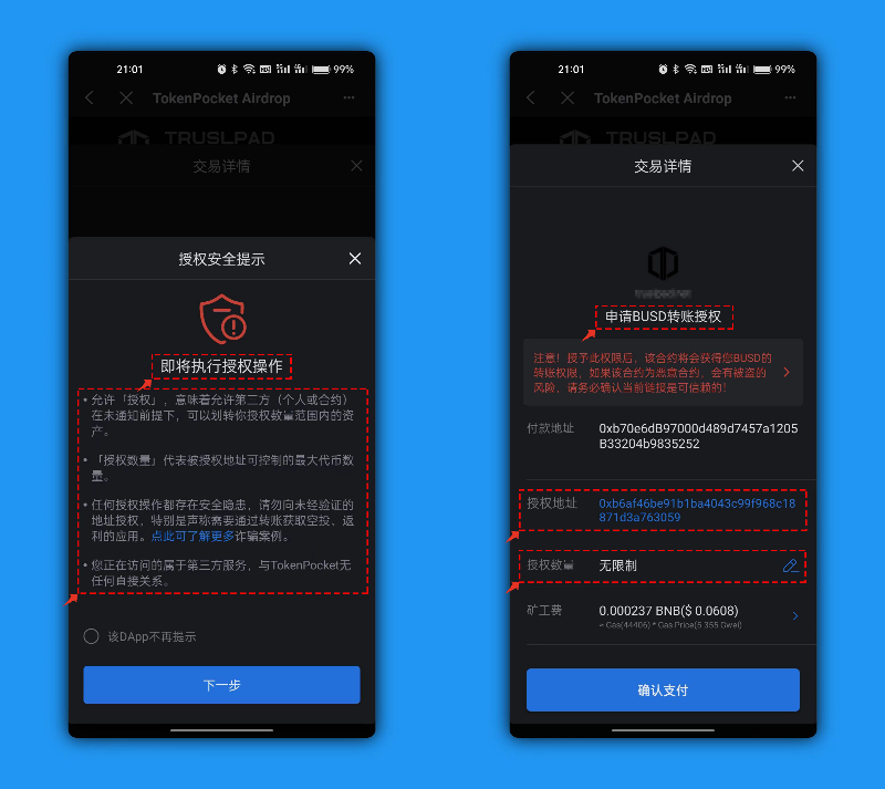 货币钱包安全吗-货币钱包安全吗现在