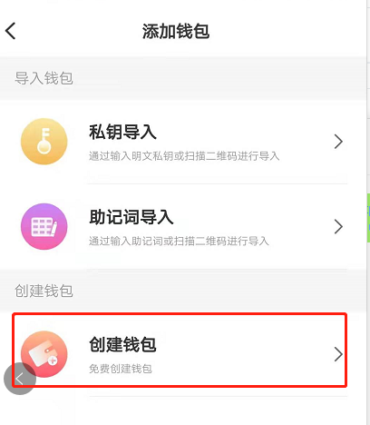 tokenpocket能买币吗-tokenpocket可以买币吗