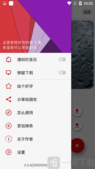 安卓手机怎么下载ins-安卓手机怎么下载instagram软件